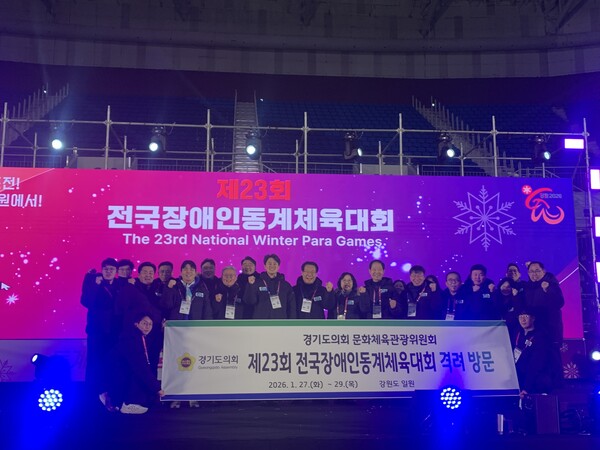 ▲ 제23회 전국장애인동계체육대회 격려 방문 모습.