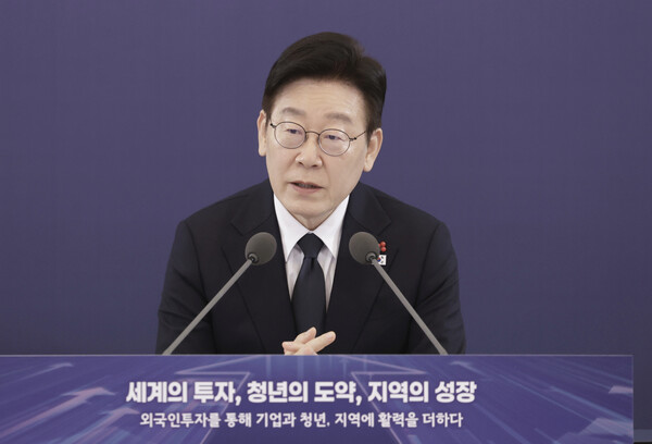 ▲ 이재명 대통령, 외국인 투자 기업 간담회 발언. /뉴시스