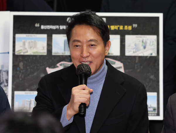 ▲ 용산전자상가 간담회 발언하는 오세훈 시장. /뉴시스