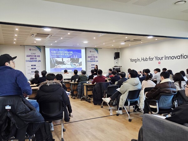 ▲ 용인시산업진흥원이 29일 소공인스타트업 허브에서 '2026년 공공판로 지원사업 설명회'를 개최하고 있다.