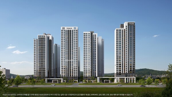 ▲ 안양역 센트럴 아이파크 수자인 투시도.