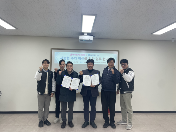 ▲ 업무협약을 체결한 정해창 ㈜누리콘 대표(왼쪽에서 네 번째), 이원성 동대문구시설관리공단 경영본부장(왼쪽에서 세 번째).