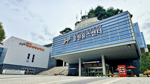 ▲ 성남시청소년청년재단 전경.