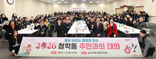 ▲ 이재호 구청장, 동(洞) 연두방문 모습.