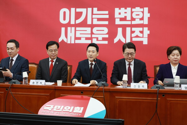 ▲ 장동혁 국민의힘 대표가 2일 서울 여의도 국회에서 열린 최고위원회의에서 발언하고 있다. /뉴시스