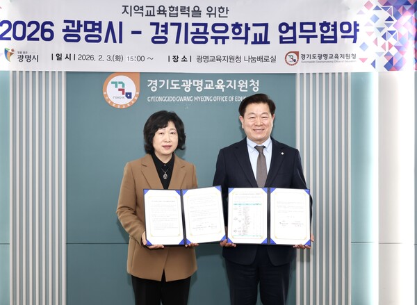 광명시, 미래인재 양성 위해 22개 교육 사업 추진···28억6100만원 지원