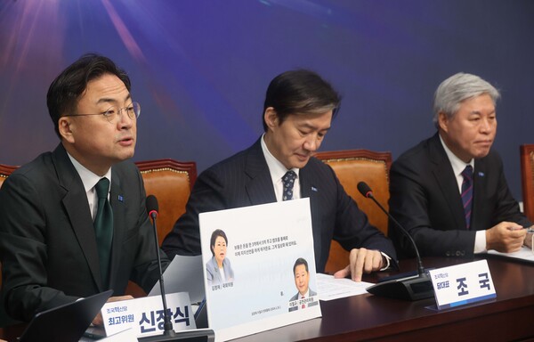 ▲ 신장식 조국혁신당 최고위원이 5일 오전 서울 여의도 국회에서 열린 최고위원회의에서 발언을 하고 있다. /뉴시스