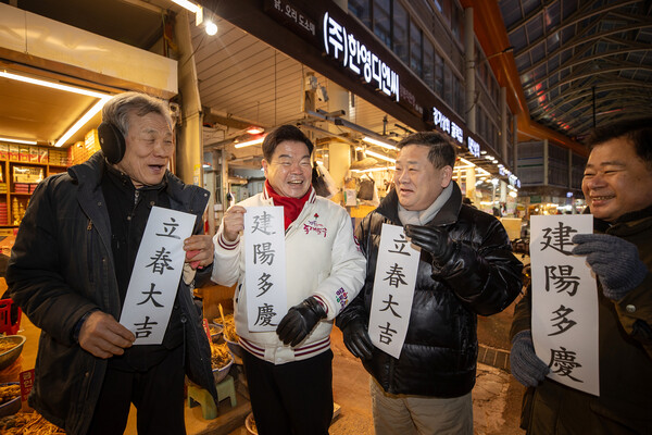 ▲ 이필형 동대문구청장이 3일 청량리·경동시장을 방문하여 상인들과 ‘입춘대길 건양다경(立春大吉 建陽多慶)’이라 적힌 종이를 함께 들어 보이며 환하게 웃고 있다.