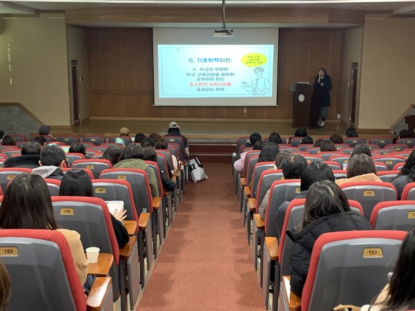 ▲ 인천광역시교육청, 기초학력 지원 연수 개최 현장 사진.