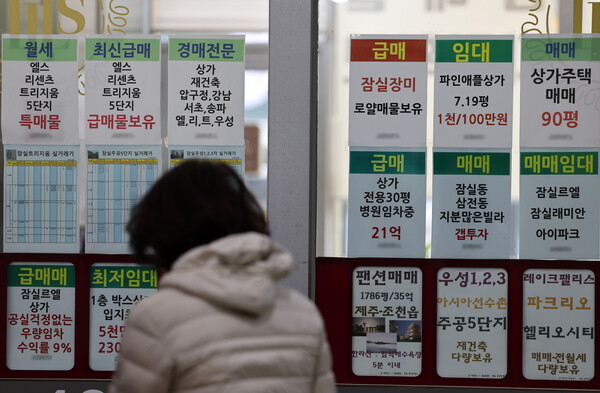 ▲ 서울 송파구 부동산중개업소에 아파트 매물 관련 안내가 게시되어 있다. /뉴시스