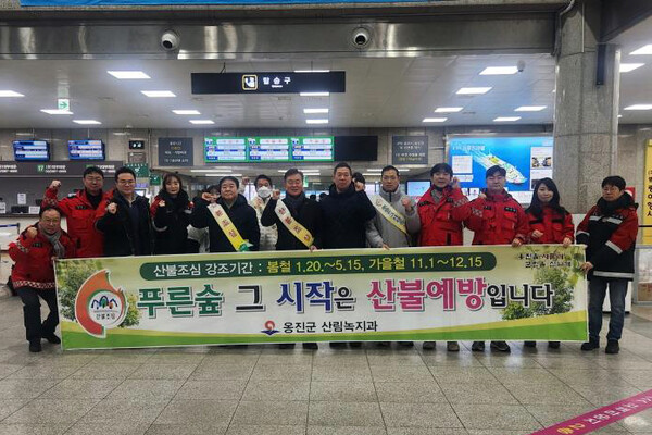 ▲ 2026년 봄철 산불예방 캠페인.