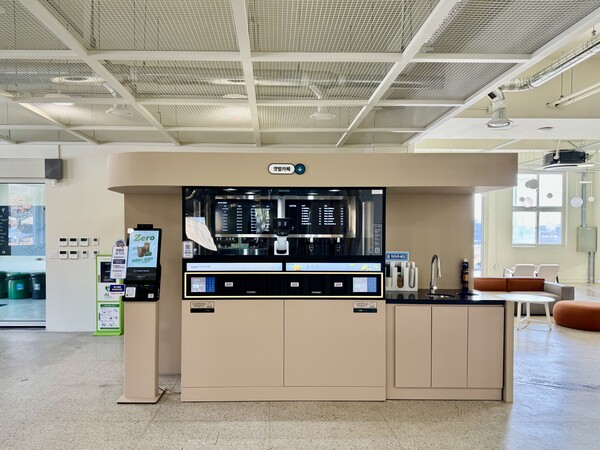 ▲ 경기창작캠퍼스 갯벌카페 전경.