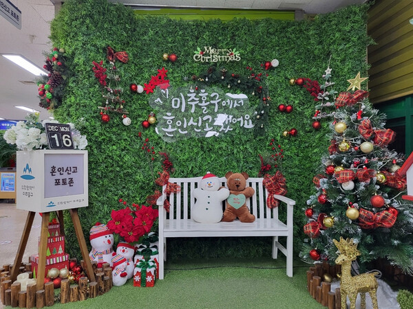 ▲ 크리스마스 포토존.