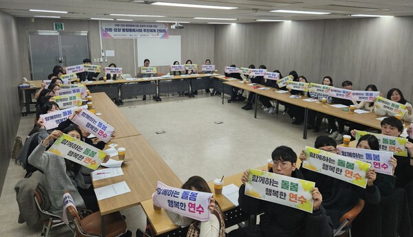 ▲ ‘의료·요양 통합돌봄 사업’ 시행 앞두고 간담회 개최 모습.