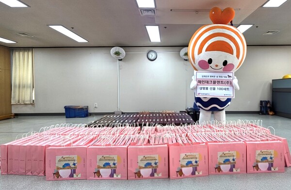 ▲ 양천해누리복지관 설 명절나눔 후원 보도자료 사진.