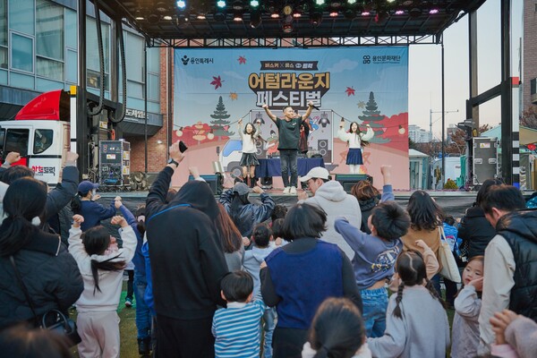 ▲ 2025 아임버스커 사진.