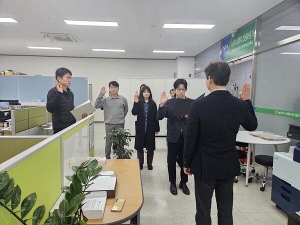 ▲ 농림수산업자신용보증기금(경기지역보증센터) '신뢰회복 자정결의대회' 실시 모습.