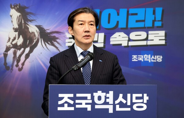 ▲ 조국 조국혁신당 대표가 8일 오전 서울 여의도 국회에서 '더불어민주당과 합당 논의' 관련 입장 발표를 하고 있다. /뉴시스