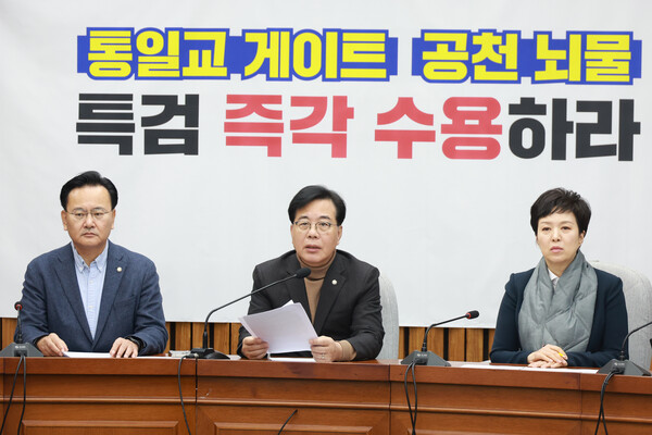 ▲ 국민의힘, 원내대책회의. /뉴시스