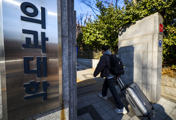 ▲ 지난달 4일 서울 종로구 서울시내 의과대학 앞에서 시민들이 이동하는 모습. /뉴시스
