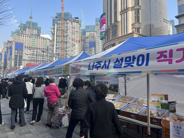 ▲ 2025년 설맞이 직거래장터.