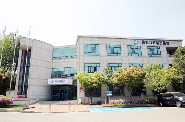 ▲ 용인시산업진흥원 전경.