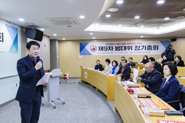 ▲ 배정수 의장 축사 모습.