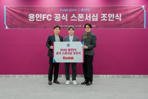 ▲ 용인FC, KODAK PHOTO와 공식 스폰서십 조인식.