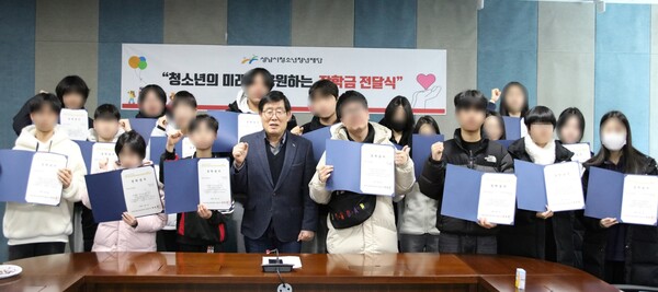 ▲ 청소년 장학금 전달식 사진.