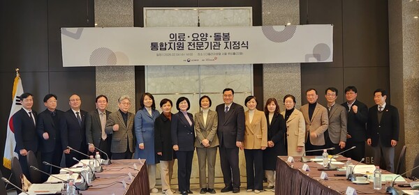 ▲ 통합돌봄 전문기관 지정식.