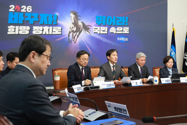 ▲ 조국 조국혁신당 대표가 9일 서울 여의도 국회에서 열린 최고위원회의에서 발언하고 있다. /뉴시스