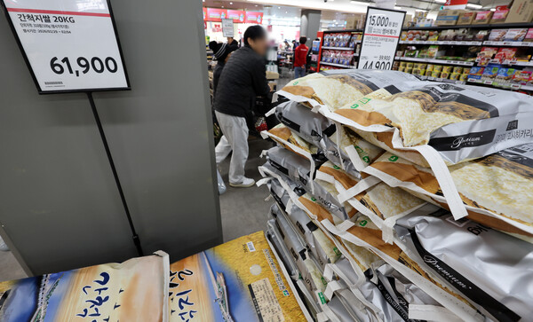 ▲ 지난 1일 오후 서울 시내의 한 대형마트에 쌀이 진열돼 있는 모습. /뉴시스
