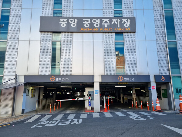 ▲ 공영주차장 전경.