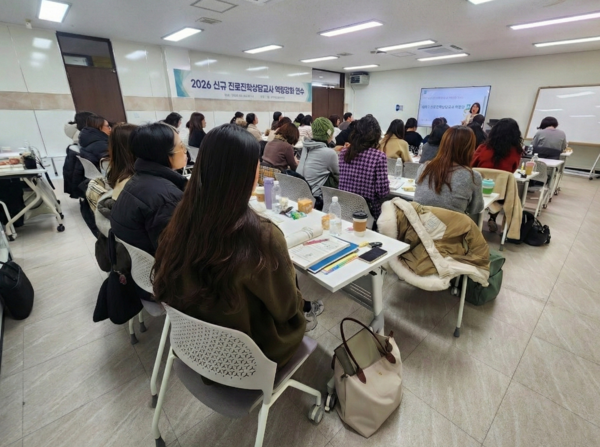 ▲ 인천광역시교육청 ‘2026 신규 진로진학상담교사 역량강화 연수’ 운영 모습.