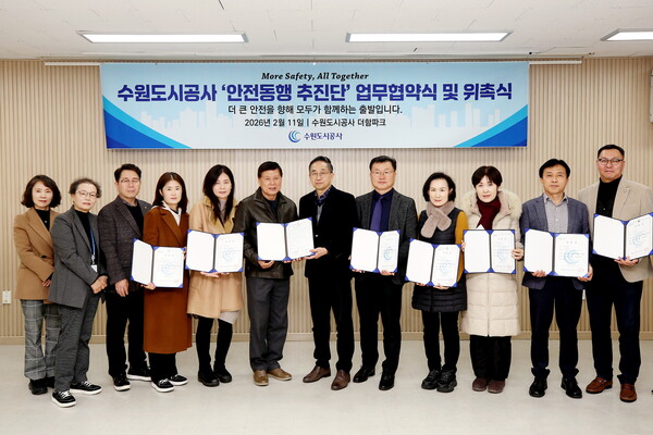 ▲ 11일 오후 더함파크에서 열린 ‘더(More) 안전하고, 다(All) 함께하는 안전동행’ 업무협약식에서 공사, 대한안전산업협회 경기지역본부, 두 기관 관계자와 안전동행 추진단 시민 위원 등이 기념촬영을 하고 있다. (사진=수원도시공사 제공)