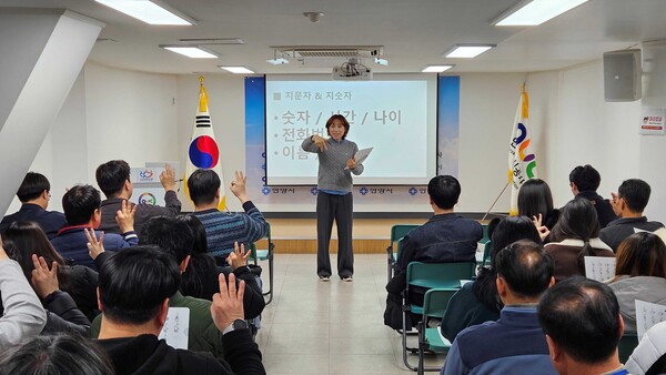 ▲ 안양도시공사는 10일 공사 대회의실에서 임직원 대상 기초 수어교육을 실시했다.