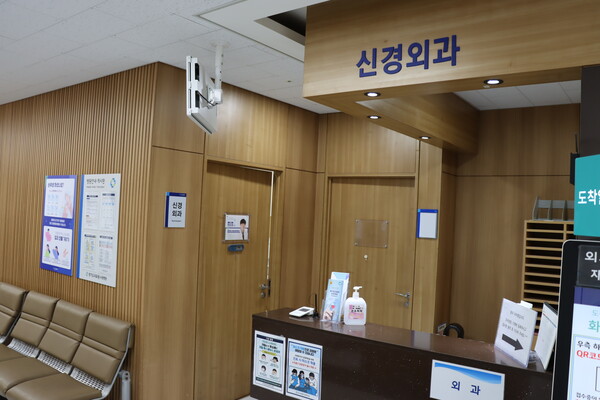 ▲ 경기도의료원 수원병원 ‘신경외과’.