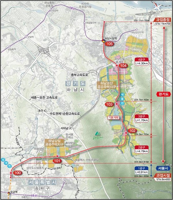 ▲ 송파하남선(노선도).
