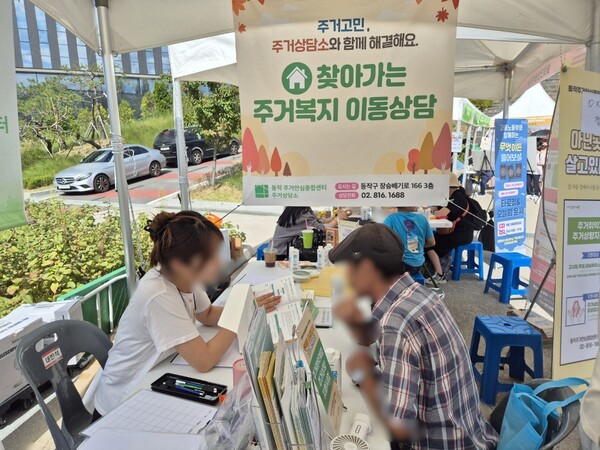 ▲ 찾아가는 주거복지 이동상담 모습.