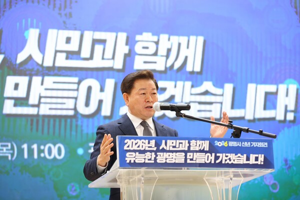 ▲ 신년 기자회견 진행하는 박승원 광명시장.