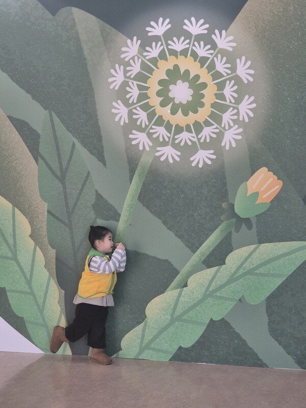 ▲ (경기북부어린이박물관) 자연숲.