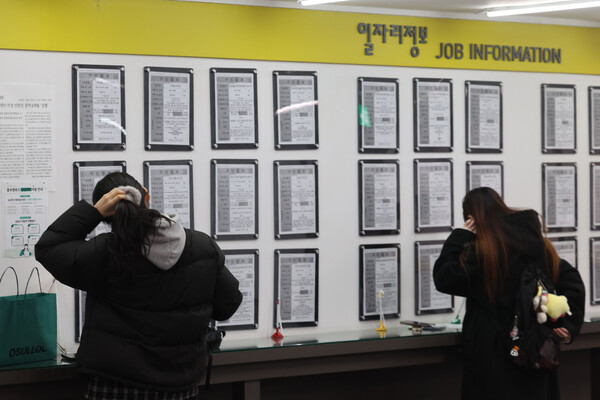 ▲ 서울 마포구 서울서부고용센터에서 시민들이 서류를 작성하고 있다. /뉴시스