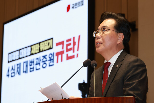 ▲ 발언하는 송언석 원내대표. /뉴시스