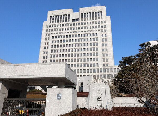 ▲ 서울 서초구 대법원이 보이고 있다. /뉴시스