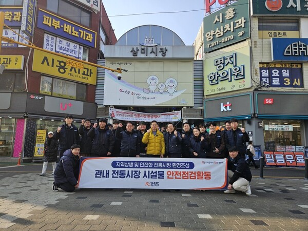 ▲ 전통시장 안전점검 사진.