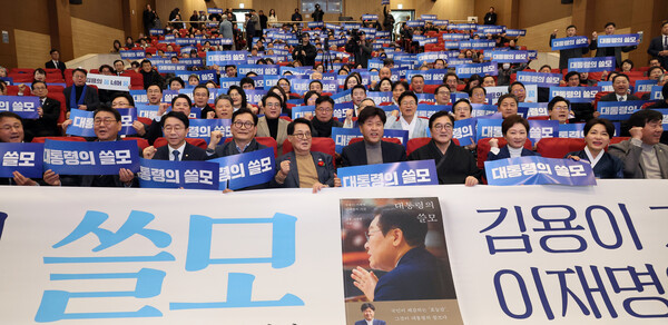 ▲ 출판기념회 기념촬영하는 김용 전 민주연구원 부원장. /뉴시스