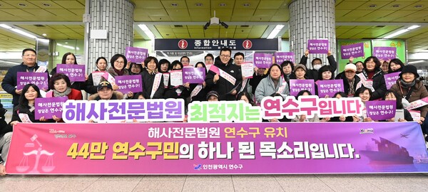 ▲ 해사전문법원 유치 환영 기념촬영.