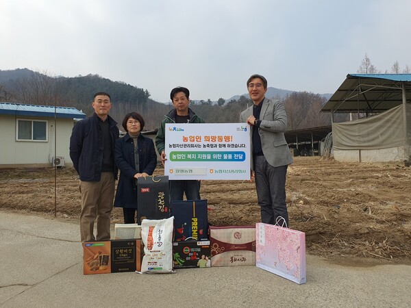 ▲ 경기북부지사 농업인돕기 행사 사진.