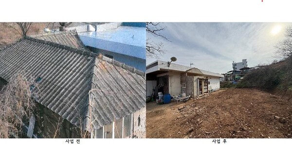 ▲ 농어촌 빈집정비사업 전후 모습.