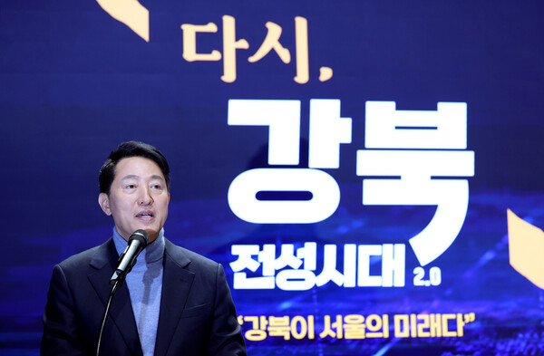 ▲ 오세훈 서울시장이 19일 서울시청 서울갤러리 미래관에서 강남·북 균형발전을 실현하기 위한 ‘다시, 강북전성시대 2.0’ 기자설명회를 하고 있다. /뉴시스